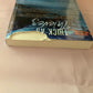 Thick as Thieves SCRATCH AND DENT (Signed Paperback)